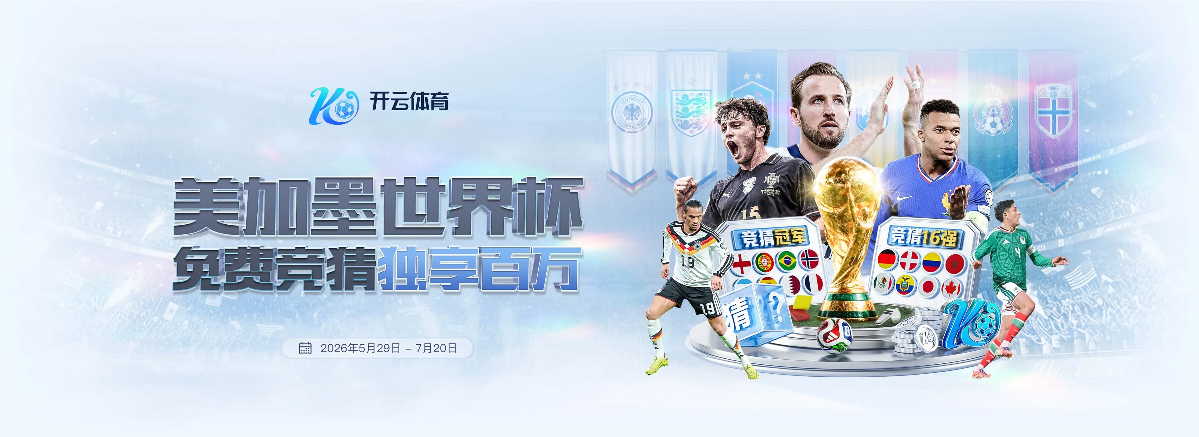 聚合体育资讯与赛事动态