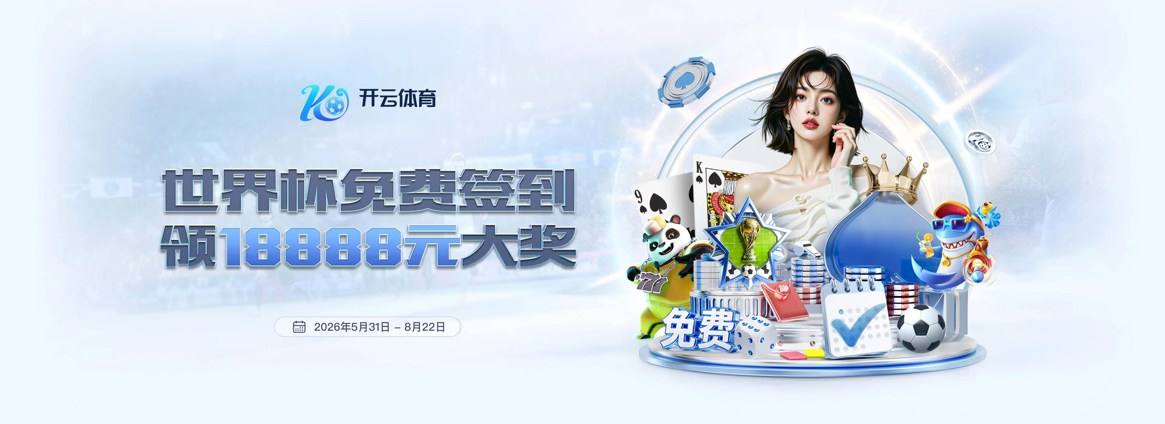 移动服务连接常用功能